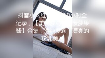 [原創錄制](no_sex)20240118_李李