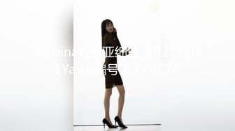 这个面试有点硬MDHG-0008性感可爱首席女神