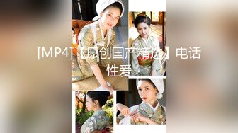 【新片速遞】 ❤粉嫩小穴姐妹花，4P激情大战名场面，一人一个口交操穴，后入骑乘位，妹妹很配合，穿上黑丝袜，各种姿势爆操[943MB/MP4/02:56:32]