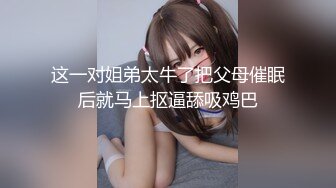 【新片速遞】 蝌蚪传媒 KD-008 看到漂亮的黑丝美女模特❤️摄影师按捺不住了非得自己上[813M/MP4/32:22]