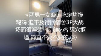 【酒店摄像头❤️甄选】性爱椅情趣圆床房❤️漂亮御姐美女和情人开房打炮 白嫩娇躯性瘾强 干了好几炮