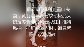 爆操骚老婆