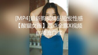 [MP4]STP31247 精东影业 JD-149 十三号星期五 性爱杰森1 无人别墅短暂的欢愉过后惨遭杀人魔“杰森”屠戮的年轻夫妇 苡若 VIP0600