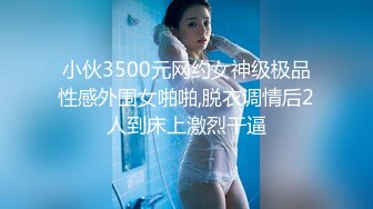 婚纱店操萝莉音小妹,休学大学生眼镜妹返场