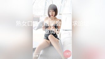 【AI明星淫梦】刘涛，感受明星性爱，绑住四肢，一顿狂操