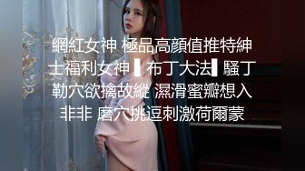 两男一女户外调情勾搭专往没人的小树林里走，两骚男把小少妇扒光激情口交，渣男后入爆草骚穴叫的好骚啊