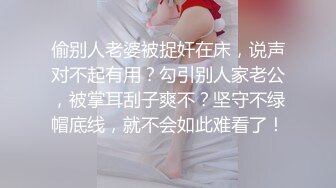 【极品反差婊】小红书约拍的高颜值舞蹈老师，舞姿超美，骚的一逼，背着男友被炮友像母狗一样爆艹