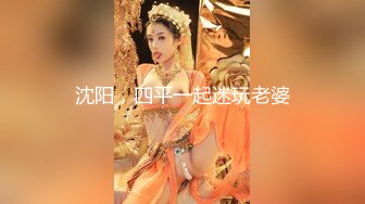 [MP4/ 937M] 推特泄密-大神坐飞的约操 西安护士素人女神接机游西安吃火锅穿上护士服爆操