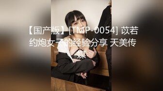 《魔手外购极品CP》正面+私处特写~服装城女厕逼脸同框偸拍各种女人方便~有少女有极品美少妇~亮点多多~非常哇噻 (4)