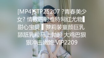 [MP4]STP25207 ?青春美少女? 情欲四射推特网红尤物▌甜心宝贝 ▌萝莉装童颜巨乳 舔舐乳粒马上勃起 大鸡巴狠狠冲击嫩鲍 VIP2209