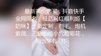 女上位鲜嫩小穴近在咫尺，淫水泛滥清晰可见，希望展示自己美丽一面的小姐