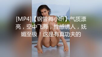 [MP4/ 762M]&nbsp;&nbsp; 高端泄密流出火爆全网嫖妓达人约炮❤️给95年的BJ女主播刘承妍狂刷礼物，内射2次