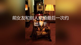 【新片速遞 】绝世美少女 ♈-Ts苏恩予-♈ 大波黑丝，仙女棒挺拔俏丽，玩起来超爽 喷给你吃噢~ [148M/MP4/06:36]