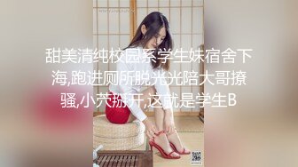 甜美清纯校园系学生妹宿舍下海,跑进厕所脱光光陪大哥撩骚,小茓掰开,这就是学生B