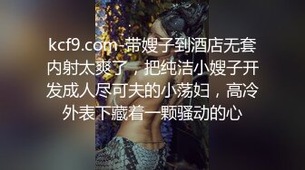 TML022 斑比 新人业务的肉体对决 天美传媒