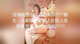 [MP4]白衣大奶小奴，驾车带回房间开操，穿上黑丝淫骚跪地舔脚，翘起大屁股后入撞击猛操