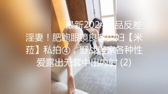 推特优质绿帽人妻【生活在别处】绝版私拍，女女百合3P陌生男人无套精液洗逼