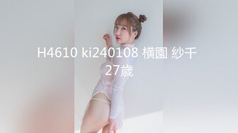 极品骚浪美少女【颜射颜射女神】蜂腰美臀女友的堕落，换装空姐制服和两个男同学玩3P，前怼后操叫的欢，，高清源码录制-new.mp4