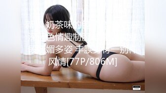 皇家华人巨乳初恋现身婚前派对蒋佑怡夜夜