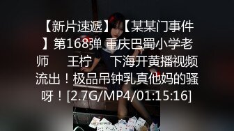 [MP4/533MB]【自制字幕】苗条妹子沙发舌吻调情坐在身上张开双腿摸逼，上位骑乘侧入猛操呻吟娇喘