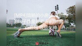 【新片速遞】&nbsp;&nbsp;萌萌小嫩妹站在镜头前让小哥调教，听狼友指挥互动，扒光揉奶玩逼刺激菊花，乖巧听话床边激情爆草呻吟可射[529MB/MP4/01:03:38]