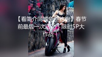 女友水嫩漂亮的美女闺蜜勾搭了一个多月发了不少红包终于假期约到酒店啪啪,高潮时表情超淫荡,全身颤抖!