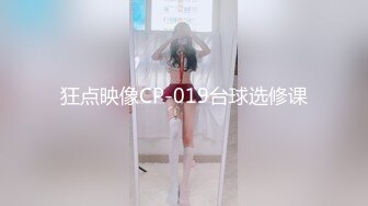 反差婊母狗留学生与洋男友啪啪…