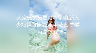 售女用春药催眠药 等需要的加微：禁止内容，骚货被我操的不行