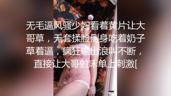 温芮欣 不停玩弄妹妹的敏感奶头 摸的妹妹的小穴淫水狂流 蜜桃影像传媒