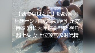 会所阴道按摩男技师带徒弟现场教学亲身示范怎么让客人爽对白搞笑