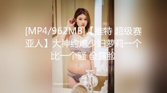 国产AV 精东影业 JDMY038 密友 EP38