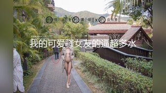 漂亮大奶少妇吃鸡啪啪 身材苗条 因小哥老是玩手机不够投入吵架了 不过吵归吵逼照操