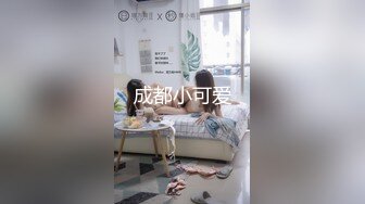 《强烈推荐泄密》直击顶级淫乱现场！推特网红绿帽两口子【爱玩夫妻】最新私拍2，换妻派对肉欲轰趴3P5P相当震撼 (1)