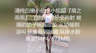 大学女厕全景偷拍 多位漂亮学妹的各种美鲍鱼-短发眼镜