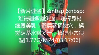 【360水滴TP】2019年8月23日最新宾馆主题台-情侣开房做爱全程实录，大胸妹子鲍鱼撅起来让男友抠