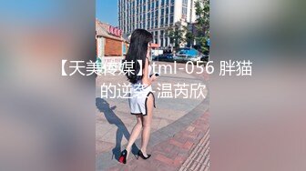 小伙酒店约炮极品身材的美女同事❤️各种姿势操她的小嫩鲍鱼完美露脸[MP4/93MB]