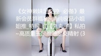 MDSR0006-2 麻豆传媒 小凤新婚下集 高冷新妻性奴调教 艾熙