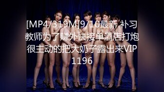 Ria 久留美在这个原宿风格的幻想中展示了她是多么可爱