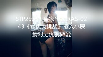 《顶级女模✿震撼泄密》颜值身材巅峰秀人网当红女神模特【周于希】大胆私拍，人妻的做爱变化，肉丝无内露点拍摄