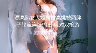 极致淫乱【AK大魔女】3P4P5P多P~群魔乱舞大淫乱~换着操【19V】  (19)