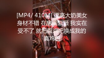 91大屌哥和漂亮的女朋友先玩69再啪啪 完美露脸