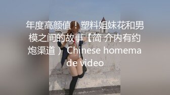 拍摄黑丝写真 像只乖巧的母狗被后入