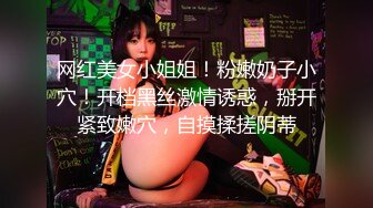 [MP4/ 869M]&nbsp;&nbsp; 开了个麻将房，干着小胖妹，极爽抽插白色淫浆都出来了