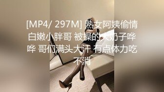 [MP4/ 1.49G] 私密养生按摩馆超顶极品美女寻刺激 说好的嘴巴只用来吃饭边吃鸡巴边给老公打电话