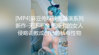 白金泄密流出 杭州气质女白领刘婷和包皮男友自拍性爱视频被用毛笔玩逼