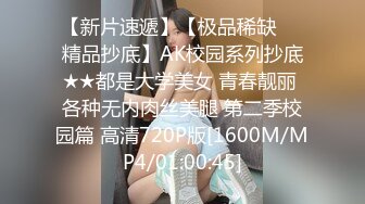 【✅稀有资源✅】最新电报群贴吧甄选十位反差婊子露脸淫荡生活私拍3 (1)