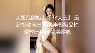 [MP4/ 1.53G] 最新新晋推特网红美少女瑶瑶今晚又失眠了 美乳酸奶真想咬一 水晶阳具全根没入滑腻白虎阴户