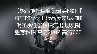 学舞蹈骚骚美妞瓶子暴插嫩穴，吊带丝袜睡衣乳夹，高跟鞋地上瓶子骑坐，毛毛浓密确实骚，扭动美臀从下往上视角