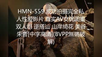 [MP4/ 667M] 漂亮黑丝高跟美眉吃鸡啪啪 你能不能快点啊 身材不错 奶子大鲍鱼粉 被无套输出 内射