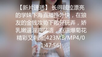 [MP4/ 812M]&nbsp;&nbsp;一线天馒头逼外围妹，超级骚爆操菊花，舔逼疯狂揉搓，后入猛怼菊花一直喊不要